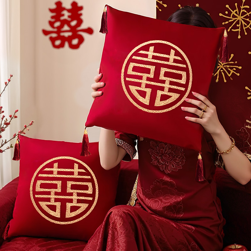 结婚抱枕一对红色喜字靠垫婚庆婚房压床新房客厅沙发喜庆装饰布置
