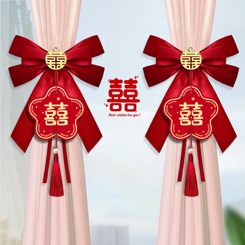 【蝴蝶结】窗帘装饰结婚