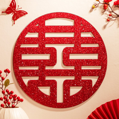 【送装饰胶点】金葱喜字贴