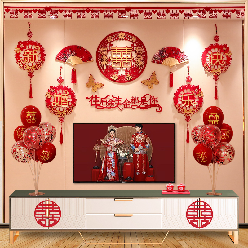 【送胶点】客厅结婚装饰