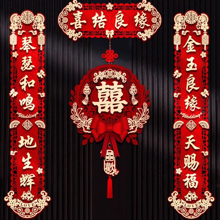 结婚对联入户门婚房男方大门喜联图片