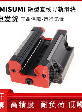国产直线导轨滑块线性滑轨HGW HGR-15 20 25 30 35 45HC