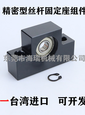 台湾精一进口丝杆支撑固定座组件BTN/BTNM6 810 12 15 20 精密型