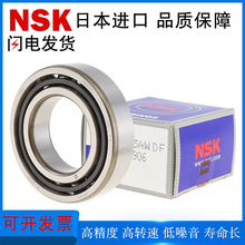 日本进口国产角接触球轴承C-B7206 7207 7208 7209 7210DDU轴承钢