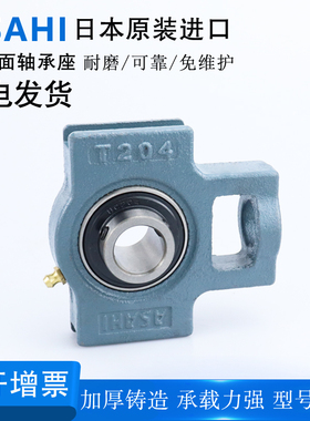 上隆尺寸进口外球面轴承座BRTK12 15 17 20 25 30 35 40 45铸钢50