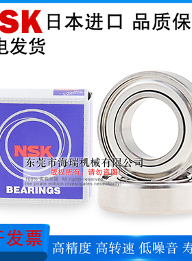 日本进口精密深沟球轴承BAF678 688 698 608 628 638ZZ-SUS国产