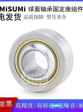 日本进口球面轴承固定座RBPB5 6 8 10 12 14 16 18 20 22 25 30