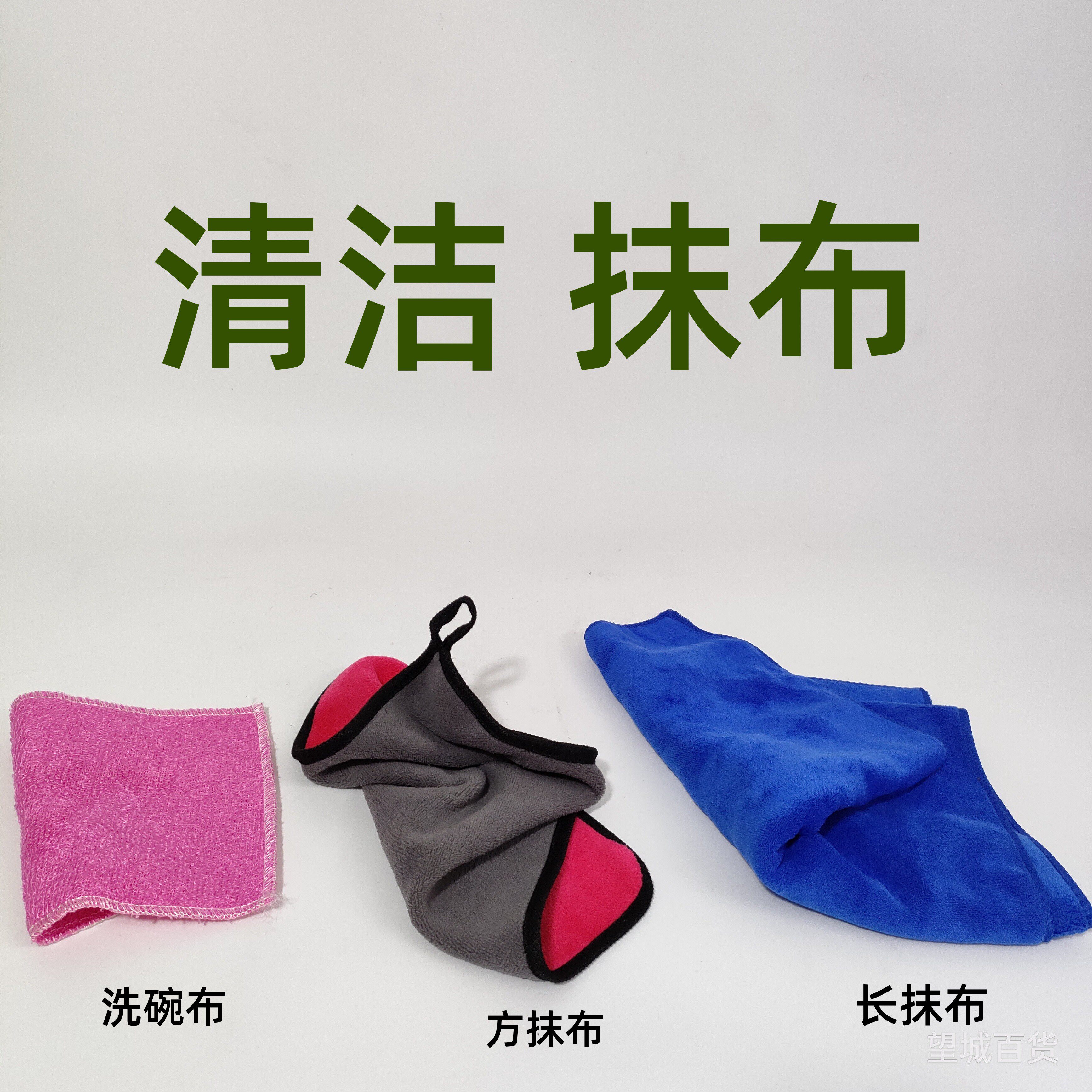 抹布吸水不掉毛加厚洗碗布厨房抹布擦桌子保洁餐饮洗车擦手毛巾