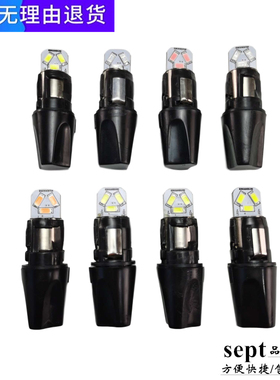 适配东风天龙KLVL天锦KRVR货车驾驶室LED外顶灯灯泡座示高灯配件