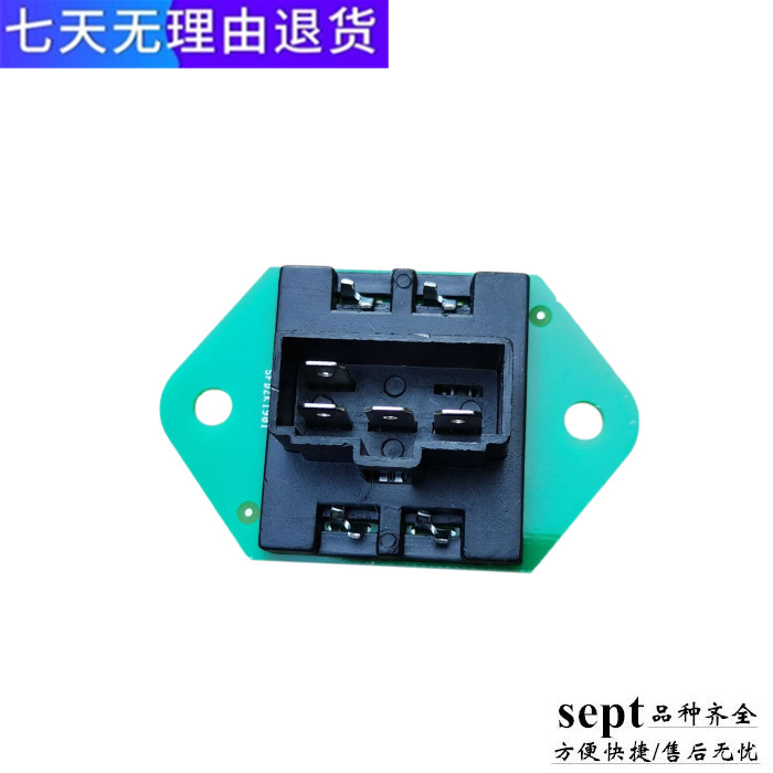 包邮东风特商创普神宇T702T3T5T7多利卡D9暖风机电阻配件大全