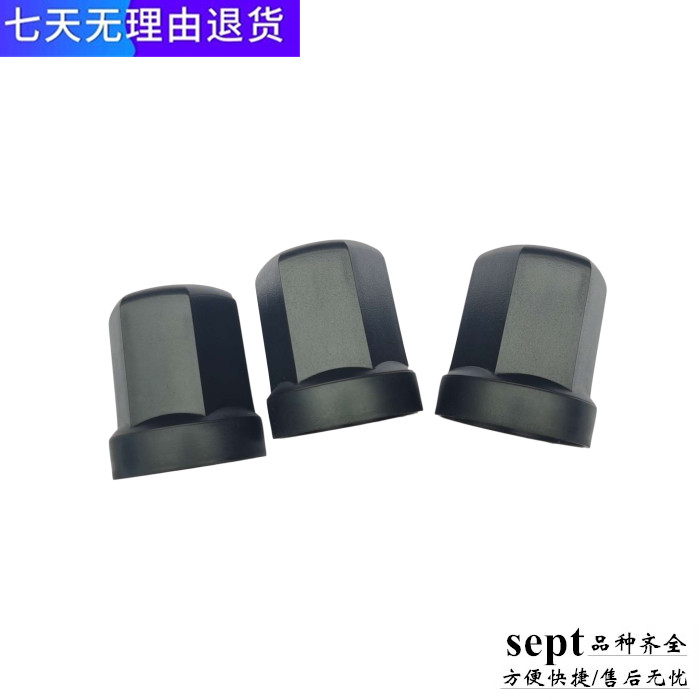 天龙KC旗舰KX启航VL天锦KR大力神KL货车VR轮胎螺丝盖塑料帽保护盖