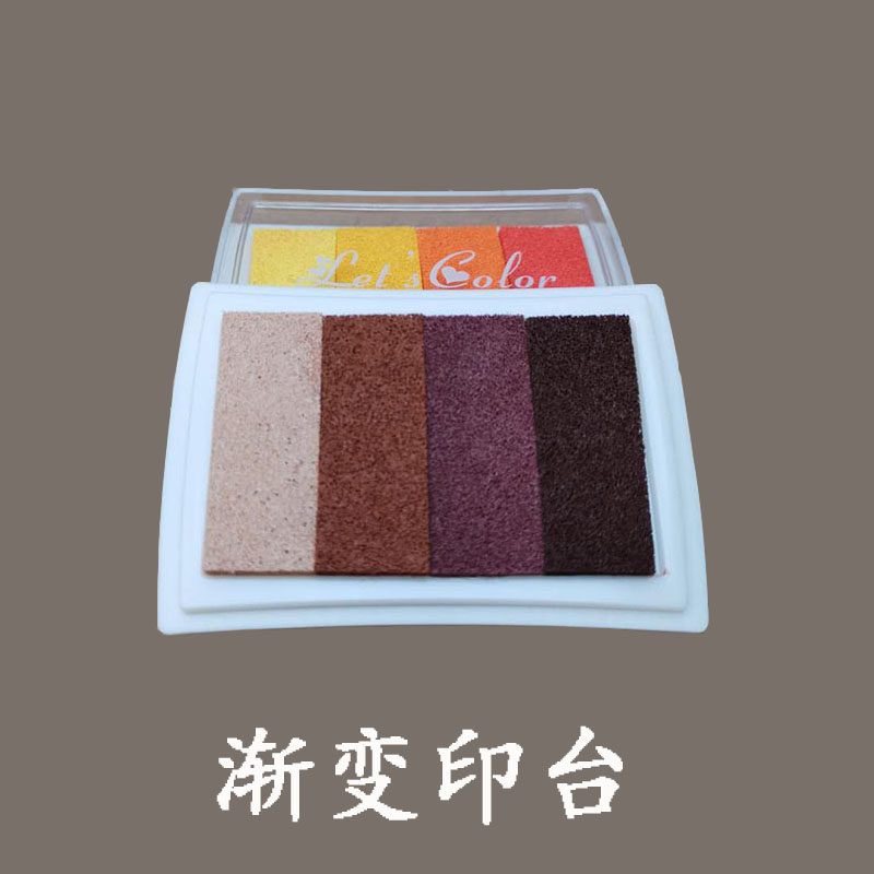 树脂粘土超轻黏土渐变颜料烧烤色印台儿童手指画印泥