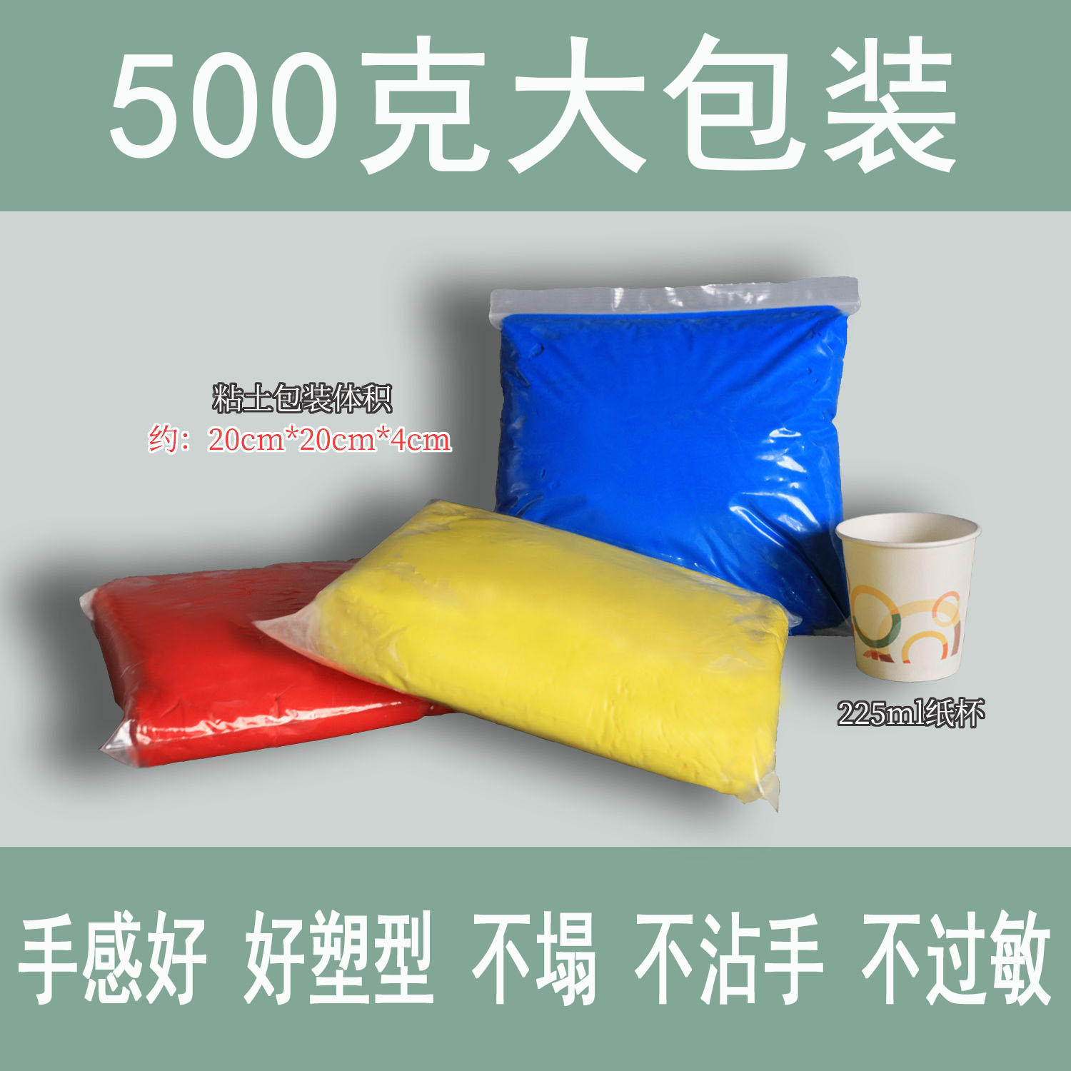 超轻黏土500克橡皮泥太空泥24色包邮美术手工幼儿教育专用彩色土