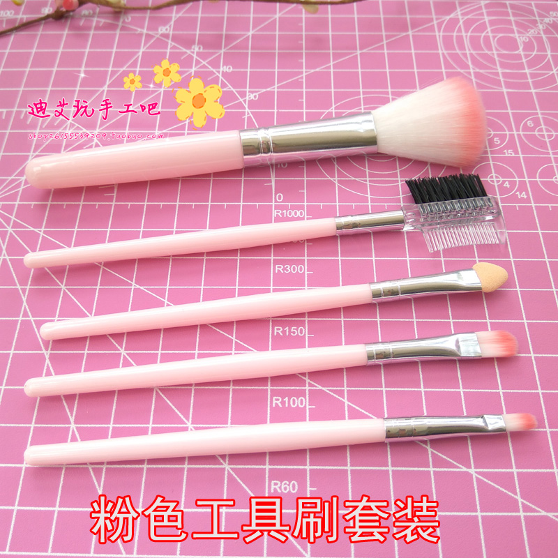 粉色工具刷套装粘土软陶彩绘上色清洁纹理笔刷组色粉上色食玩上色
