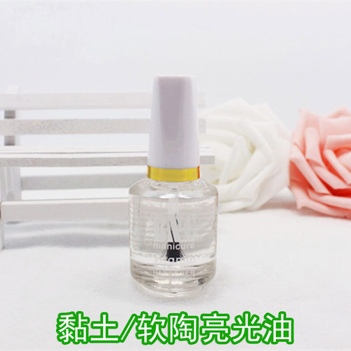 diy黏土透明防水人偶娃娃软陶