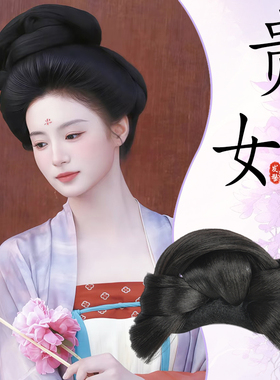 汉服假发女古装一体式全套头饰古风小唐风盘发造型垫发包明制发髻