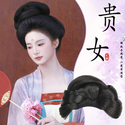 汉服假发女古装一体式全套头饰古风小唐风盘发造型垫发包明制发髻