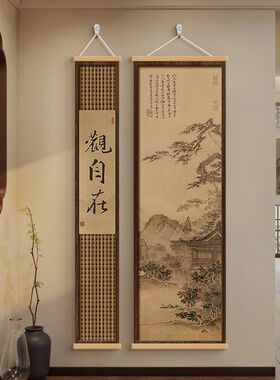 玄关客厅装饰画字画竹帘书房书法