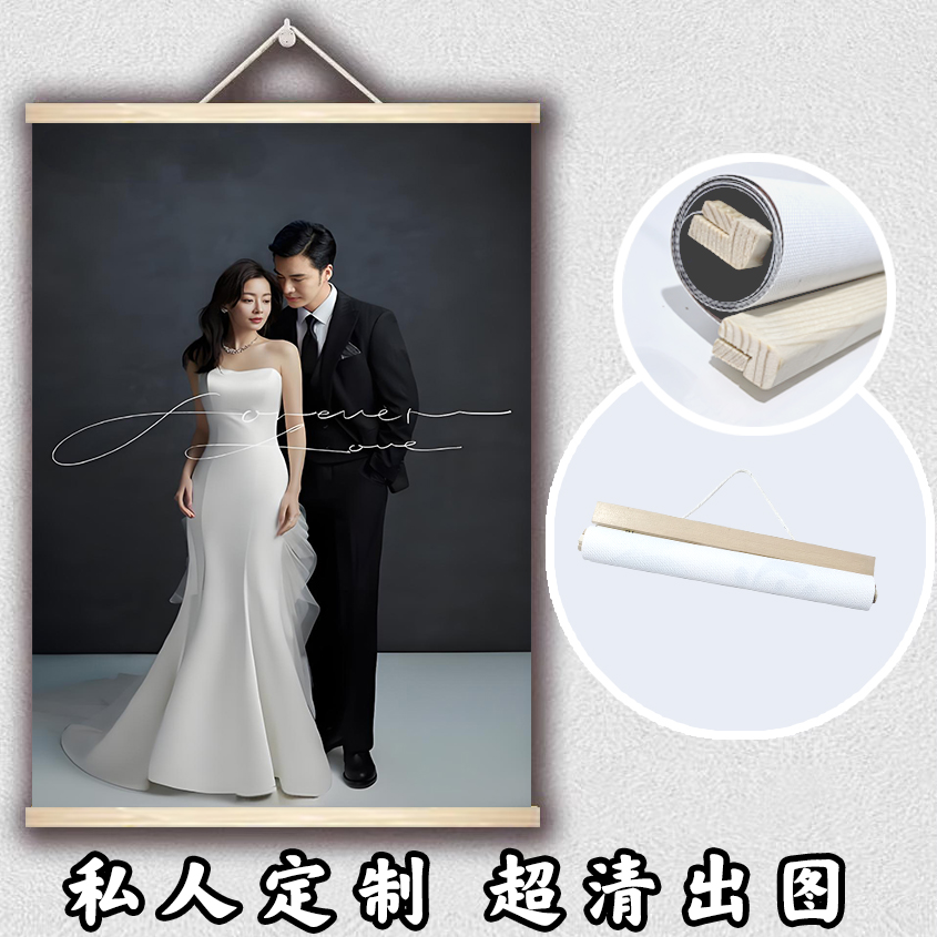 来图定制实木卷轴挂画