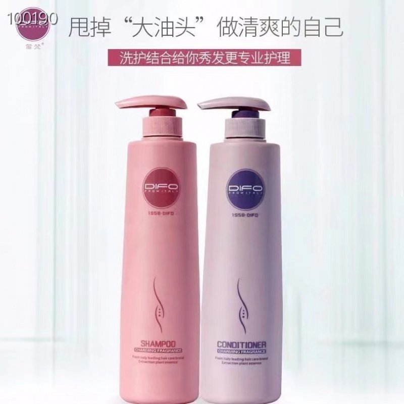 笛梵洗发水洗护套装正品柔顺改善