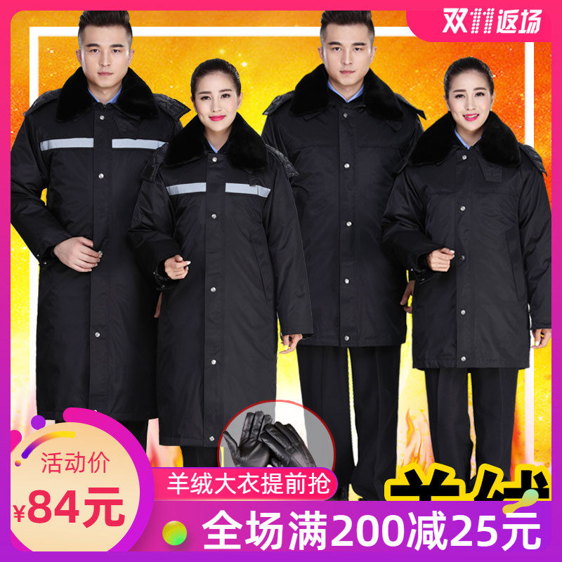 保安大衣加厚保安服冬装棉服加长反光大衣多功能防寒工作服棉衣|ruв категории Мужская одежда, костюм, оснастки форму - от Buy2taobao.com для оказания профессиональной услуги покупки агента Taobao