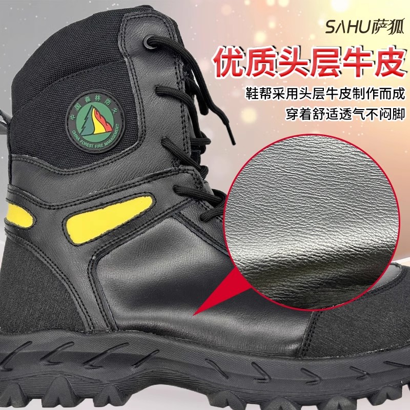 消防演练加绒胶靴高筒雨鞋