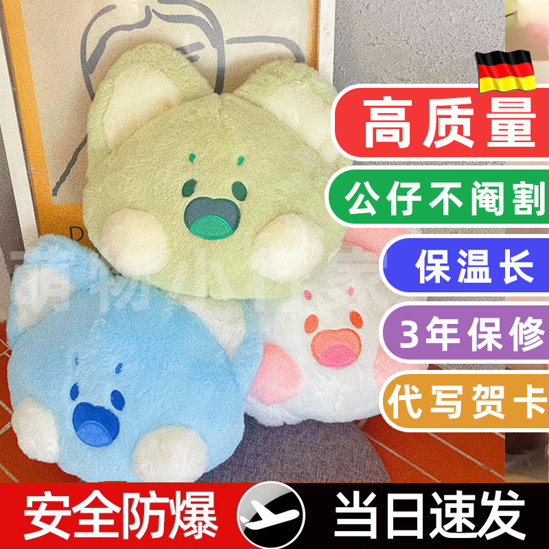 【2025送女友】【新款】暖手宝