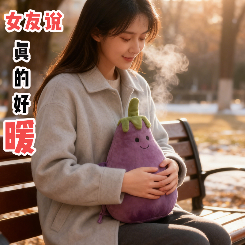 【国标认证&送礼首选】暖手宝