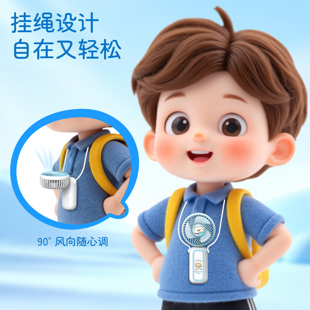 2026年新款恐龙儿童挂脖小风扇手持可爱无叶便携随身学生卡通充电