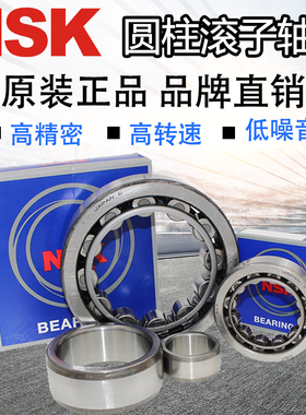 日本进口轴承NU NJ NUP NF RN N 309 310 311 312 313 314 EM M W