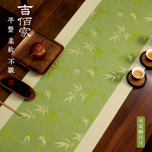 吉佰家绢本高端茶旗防水茶席茶旗中式禅意茶桌布防油织锦茶布干泡