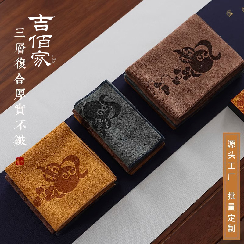 吉佰家吸水茶巾加厚大尺寸
