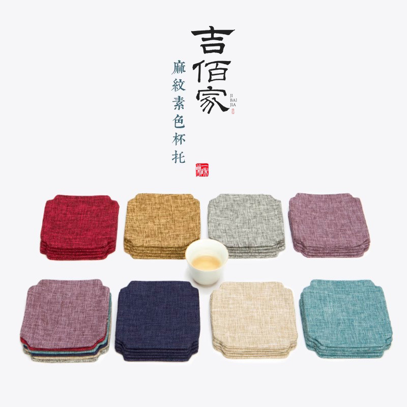 吉佰家茶杯垫防水双层加厚图片