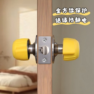 球形门把手防撞硅胶保护套卫生间防滑防静电办公室厕所圆形锁套