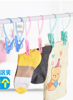 多用途晾晒夹子带挂绳毛