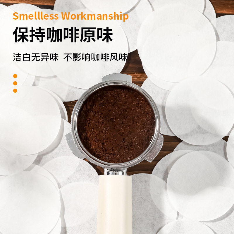 【一次性滤纸】意式咖啡机手柄圆形粉碗专用滤纸摩卡壶滤纸法压壶