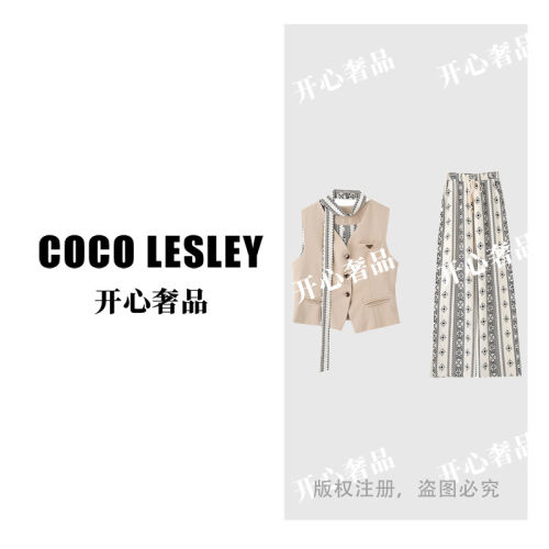 【开心奢品】夏季新款时尚百搭两件套套装女msl2902-h