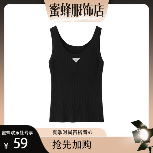 【蜜蜂欢乐社】夏季时尚百搭背心女msl2903