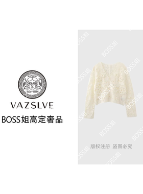 【VAZSLVE/全新奢品】捡漏 立体花朵钩花V领镂空开衫msl698