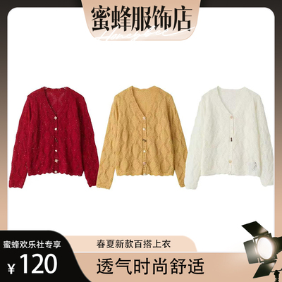 米时兰春秋V领针织开衫女设计感小众msl2028