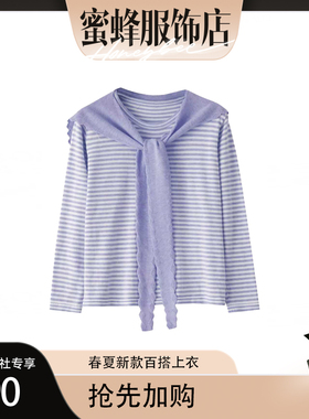 【蜜蜂欢乐社】春夏新款时尚百搭上衣女msl2010