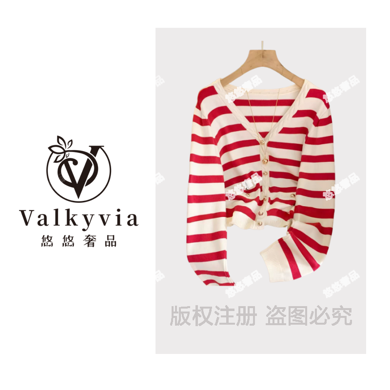 【Valkyvia/悠悠奢品】 条纹V领针织开衫毛衣msl875