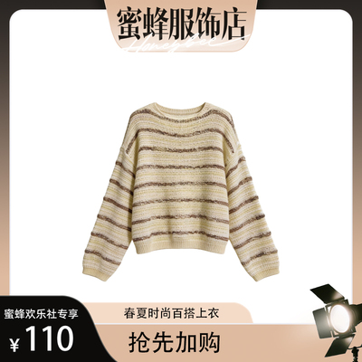 【蜜蜂欢乐社】春夏新款条纹圆领时尚上衣msl2100