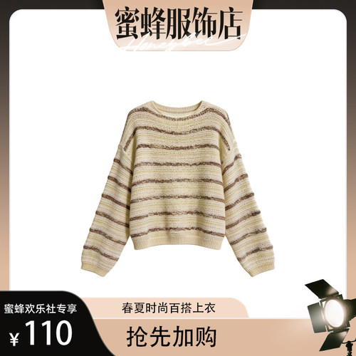 【蜜蜂欢乐社】春夏新款条纹圆领时尚上衣msl2100
