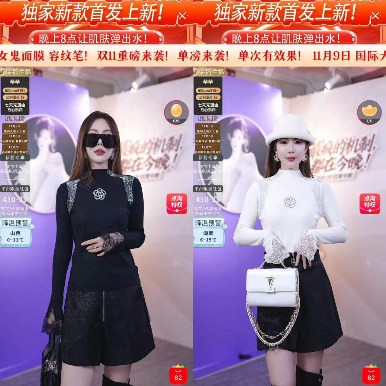 【芊芊粉丝专享】烫钻山茶花蕾丝针织衫msl1069