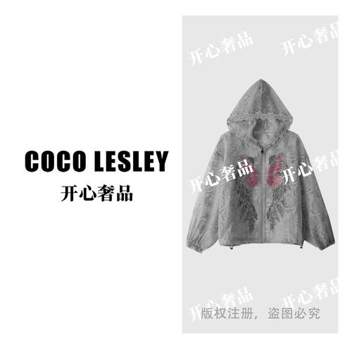 【开心奢品】轻奢风夏季新款连帽时尚百搭外套女msl3042-h