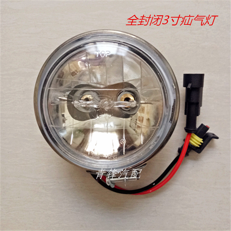 氙气灯套装强光灯快启安定器55W12V24V汽车货车超亮疝气大灯三寸