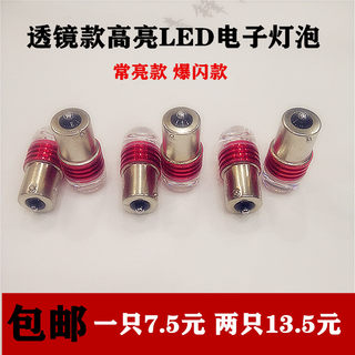 汽车货车尾灯刹车灯泡高亮LED行车灯转向灯示宽灯12V 24V双尾单尾