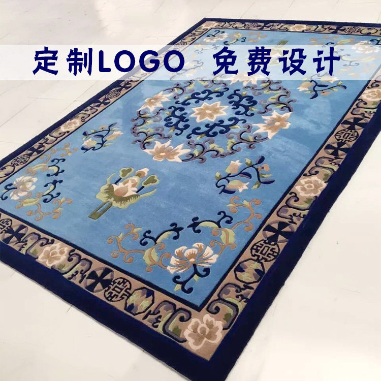 专业定做进口腈纶新西兰手工地毯
