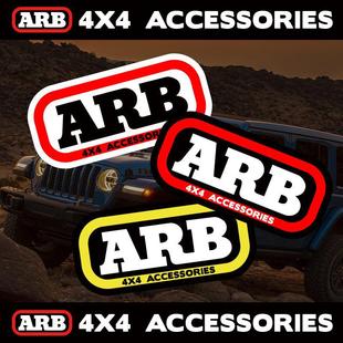 4x4越野车贴bj40牧马人坦克300差速锁保险杠警示标四驱改装装饰贴